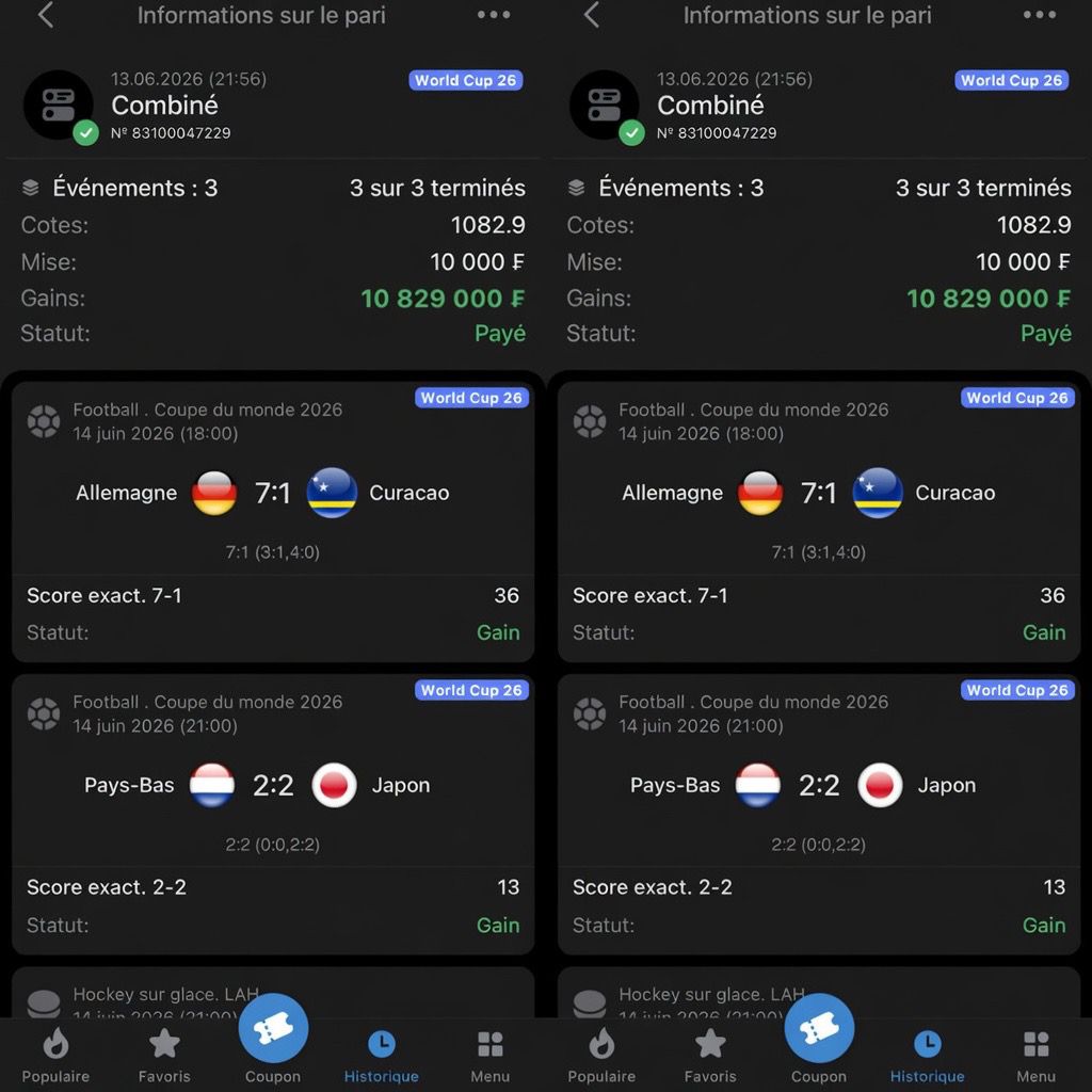 Lionel PCS